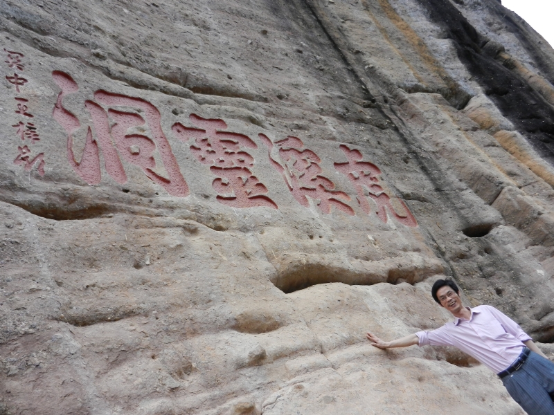 秦月汉关的第一张照片--福州蓝颜知己交友网